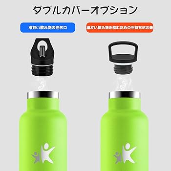 My Bougie Corallia 750ml 水筒 My Bougie Corallia 750ml 水筒